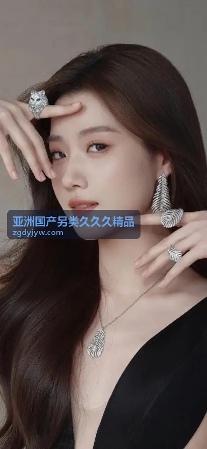 亚洲国产另类久久久精品 探索系列